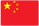 Chinese